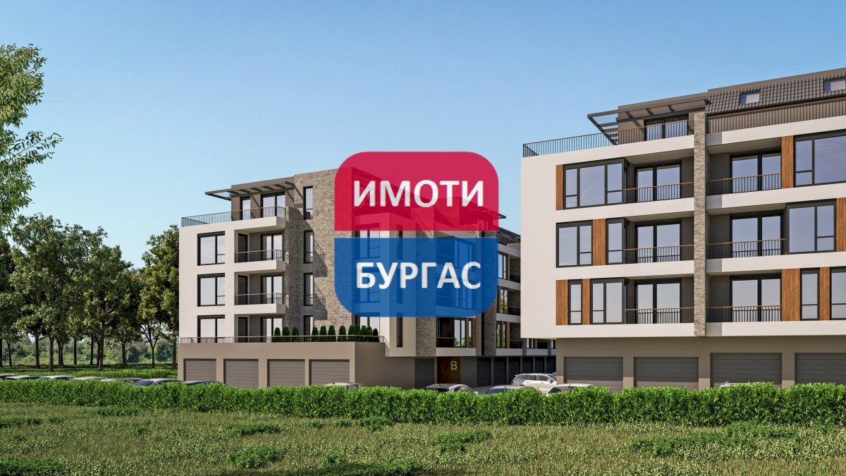 Monolocale Burgas (zona Сарафово) - foto 1