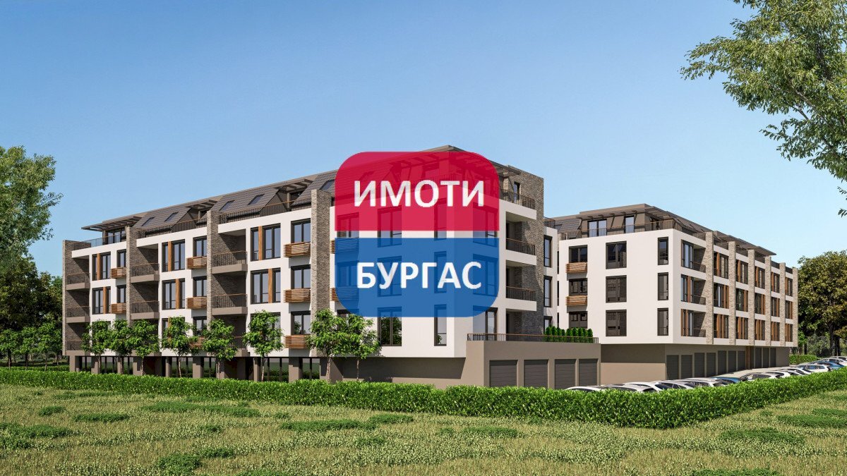 Monolocale Burgas (zona Сарафово) - foto 1