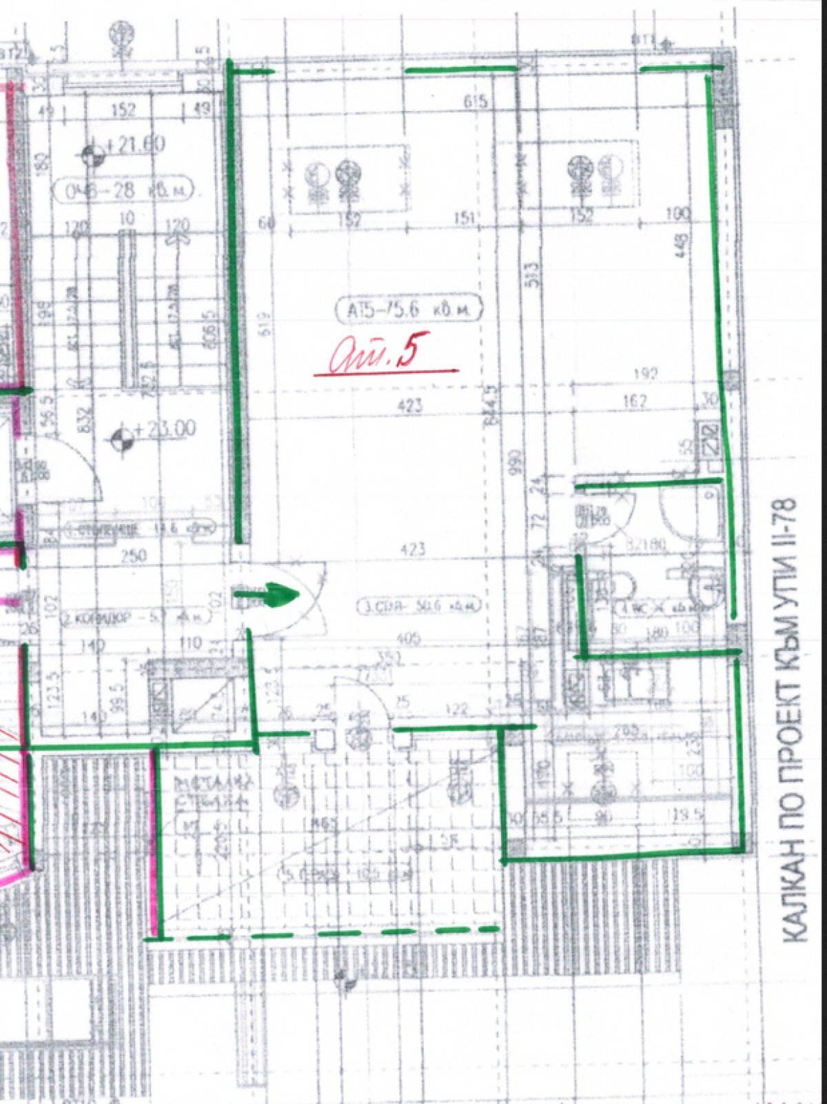 Appartamento Sofia (zona Овча купел 2) - foto 1