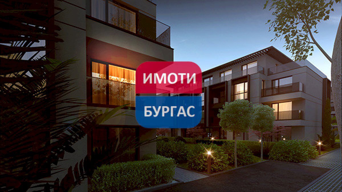 Monolocale Burgas (zona Сарафово) - foto 1