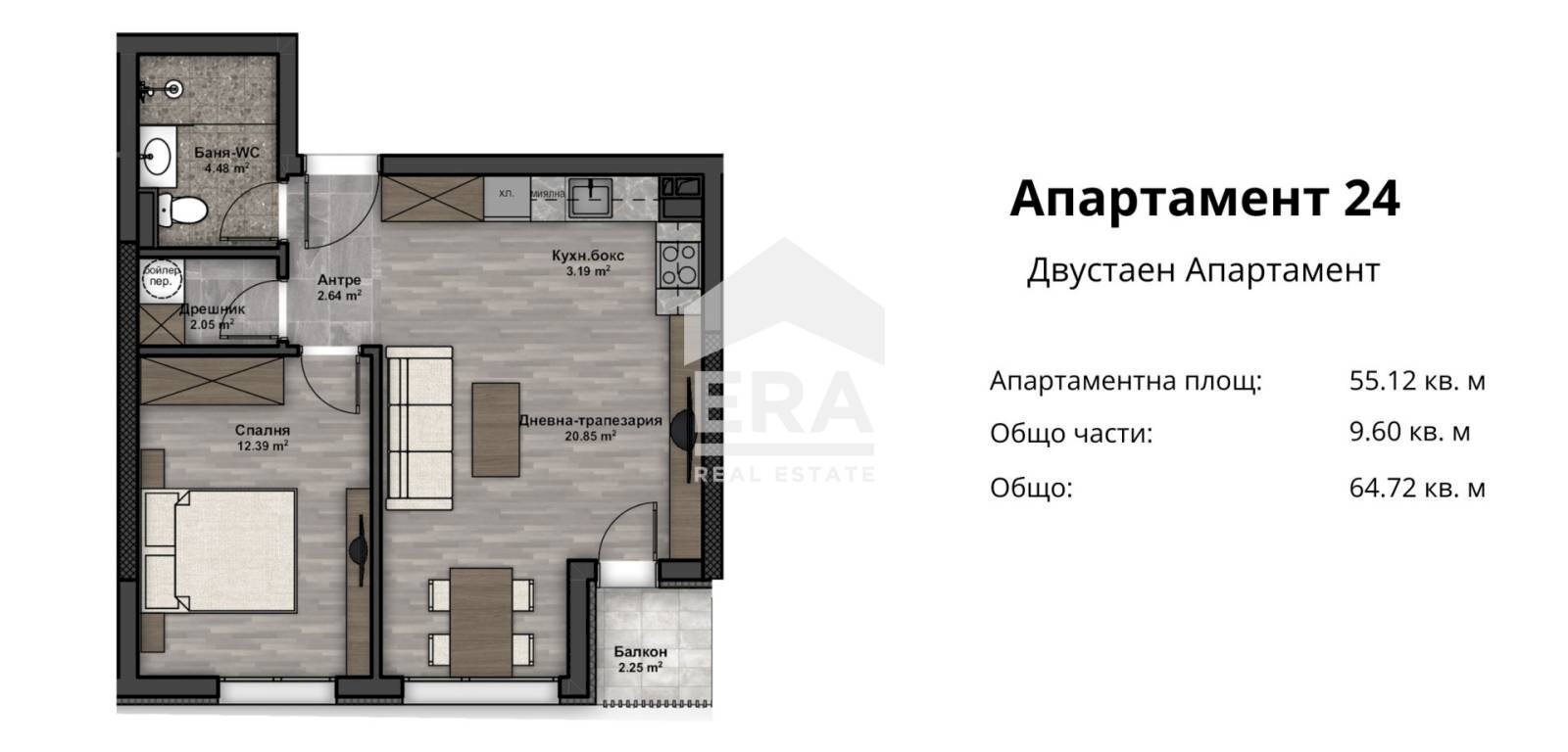Bilocale Sofia (zona Люлин 3) - planimetria 1