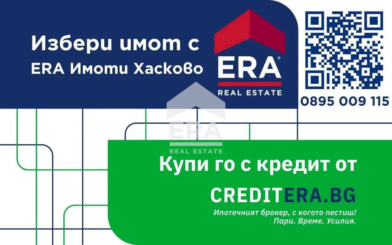 Building land Училищни, Haskovo - photo 1
