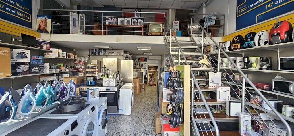 Locale Commerciale Nea Smyrni, Grecia - foto 1