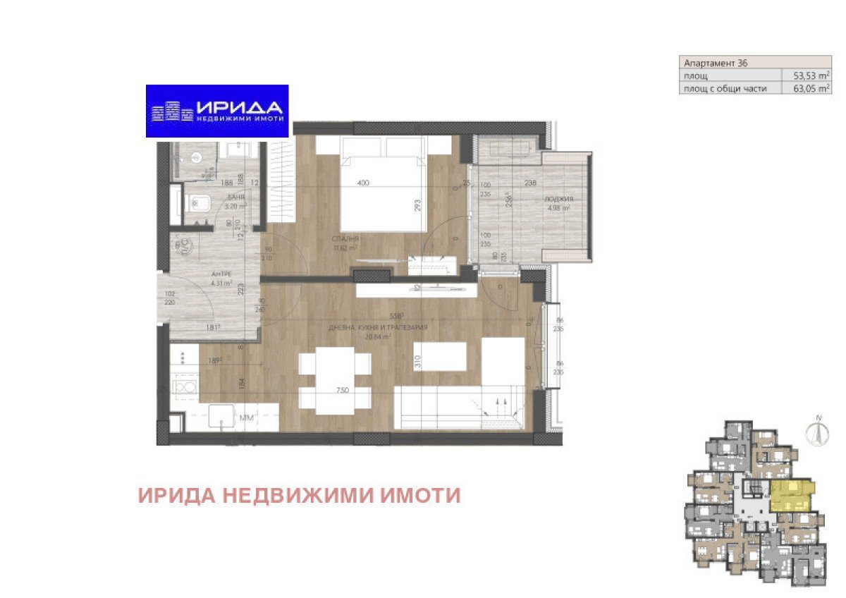 Двустаен София (квартал Изгрев) - фото 1