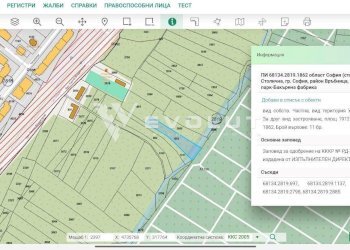 Terreno edificabile Sofia (zona Обеля 1) - foto 1