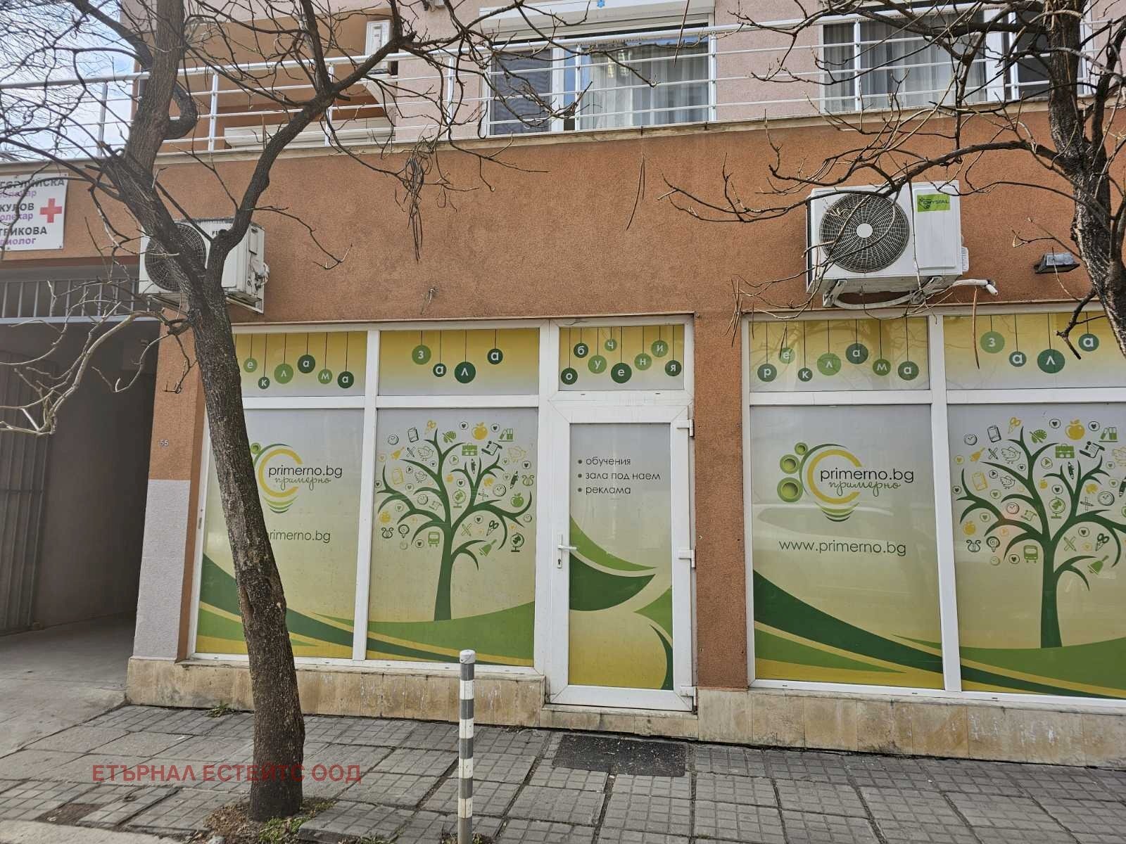 Ufficio бул. Ген. М. Д. Скобелев, Sofia (zona Зона Б-5) - foto 1