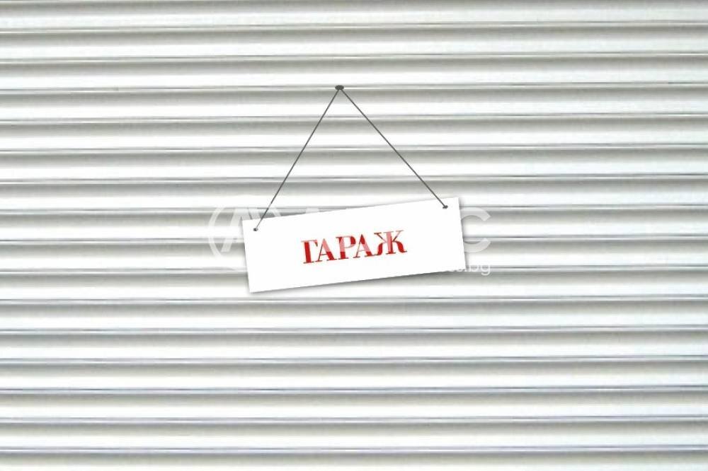 Box Sofia - photo 1