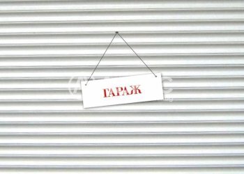 Box Sofia - photo 1