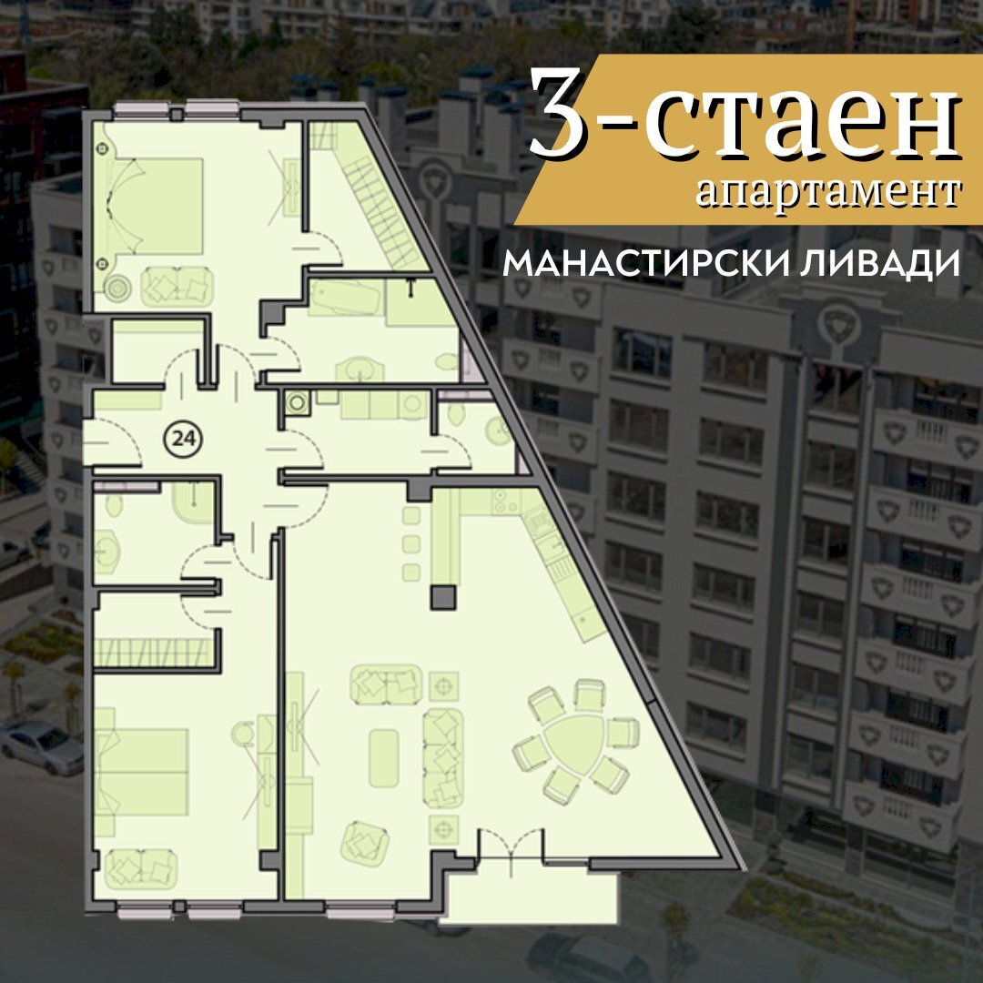 Apartment Sofia (neighborhood Манастирски ливади) - photo 1