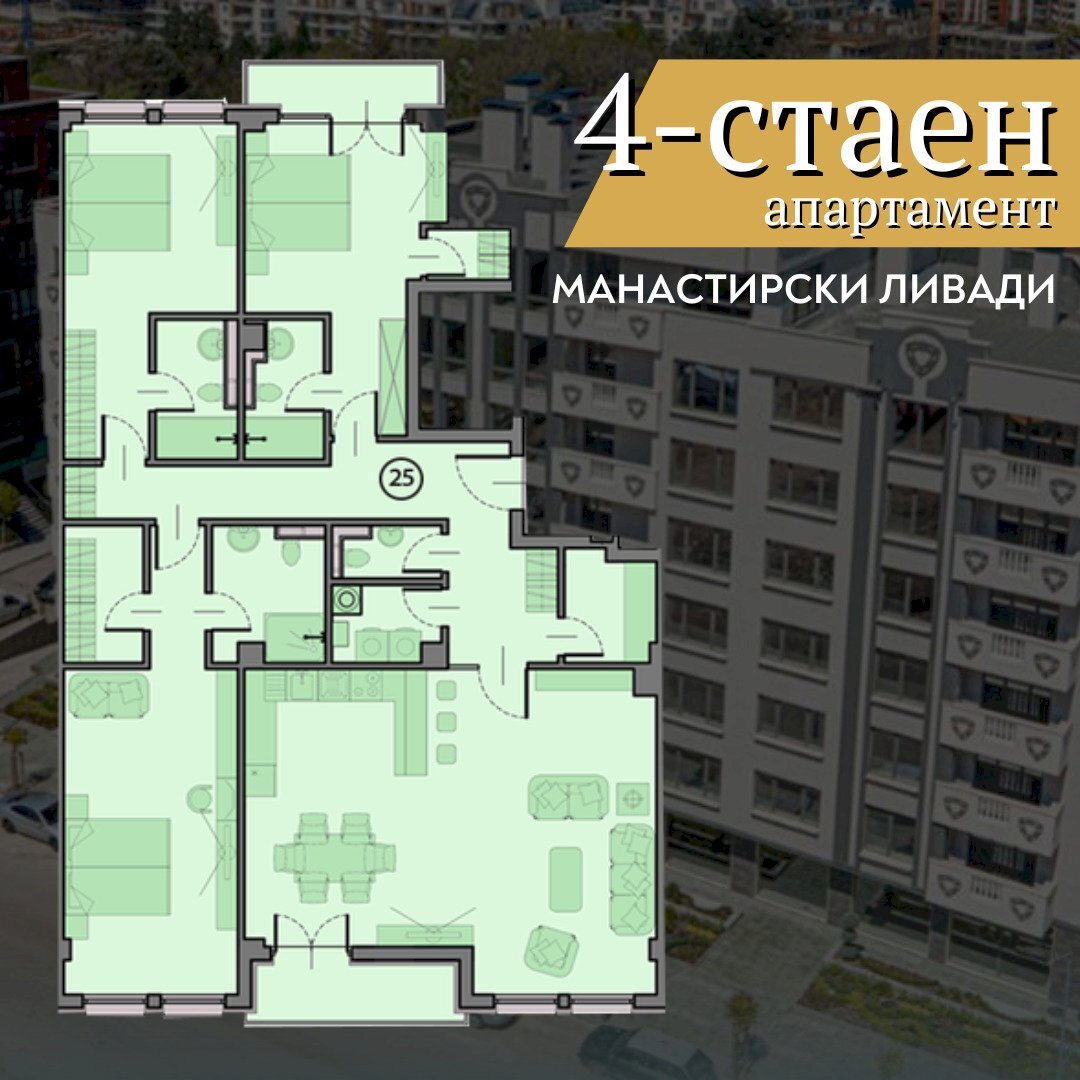 Appartamento Sofia (zona Манастирски ливади) - foto 1