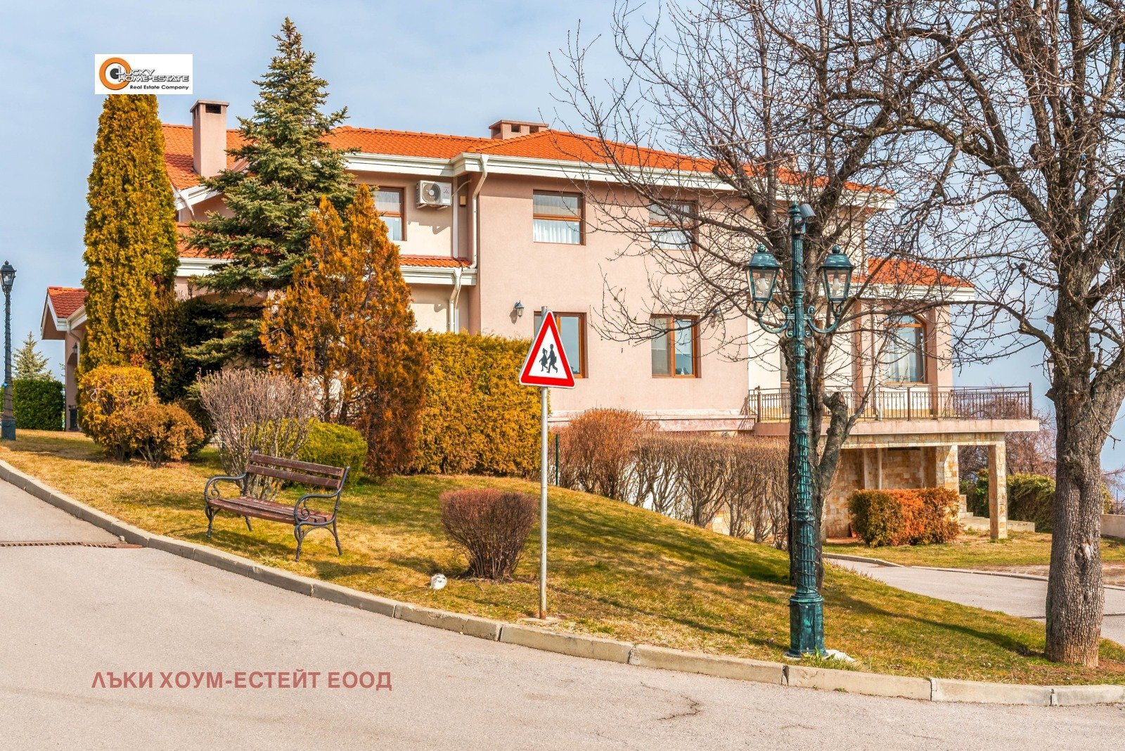 Villa Sofia - foto 1