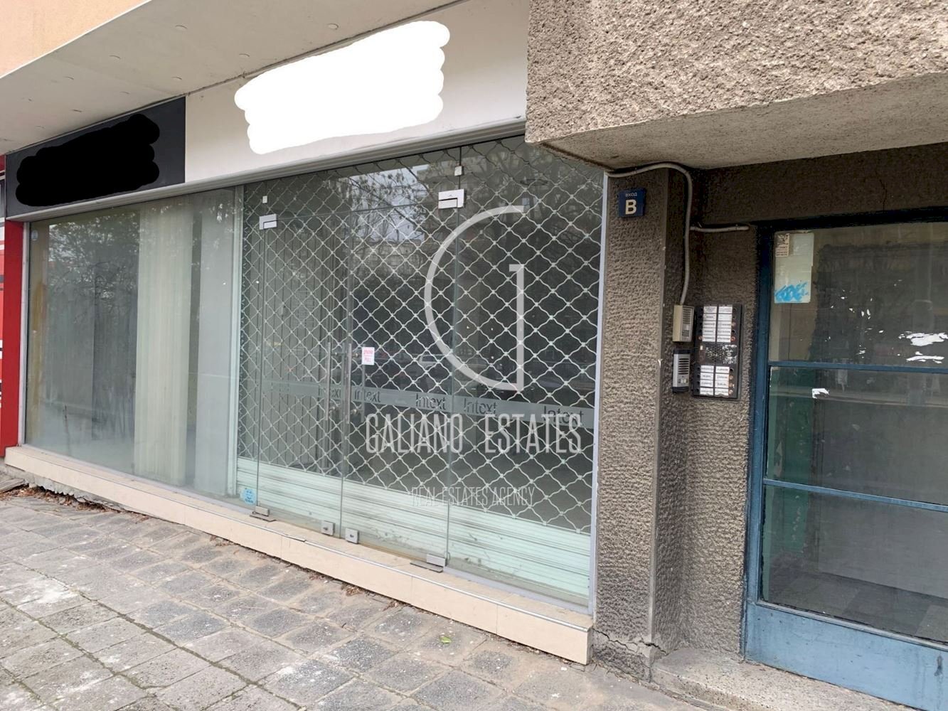 Shop Sofia (neighborhood Иван Вазов) - photo 1