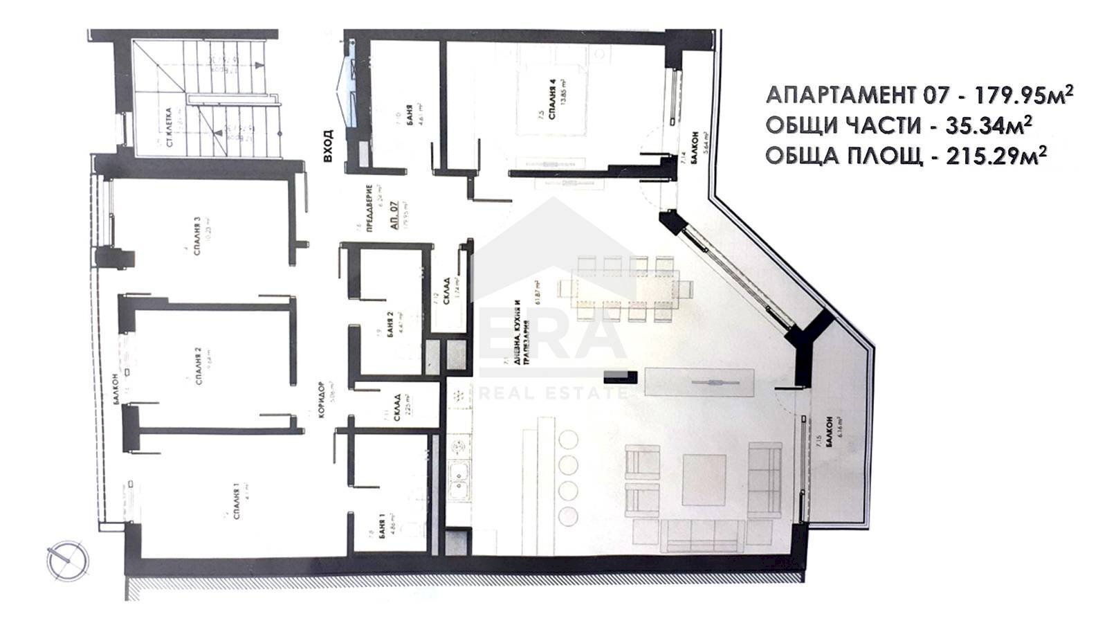Apartment Sofia (neighborhood Лагера) - floor plans 1