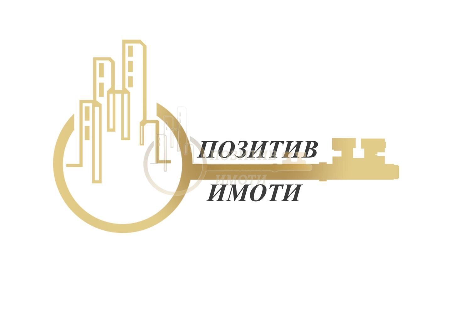 Ufficio Sofia (zona Гоце Делчев) - foto 1