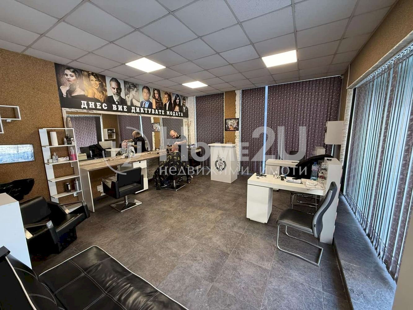 Shop Sofia (neighborhood Студентски град) - photo 1