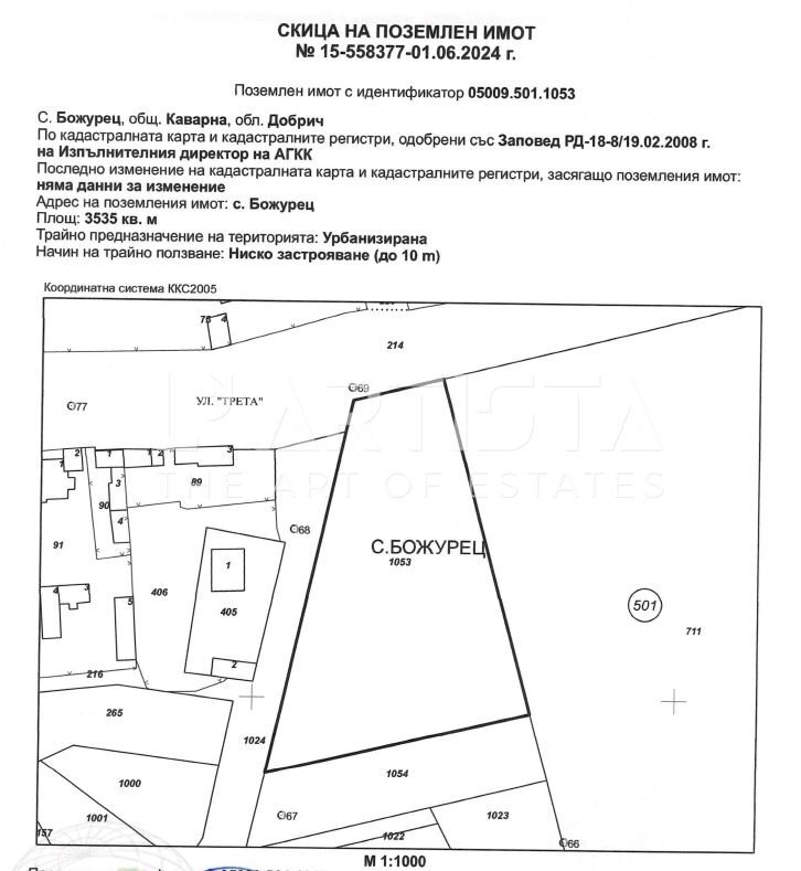 Building land Kavarna - photo 1