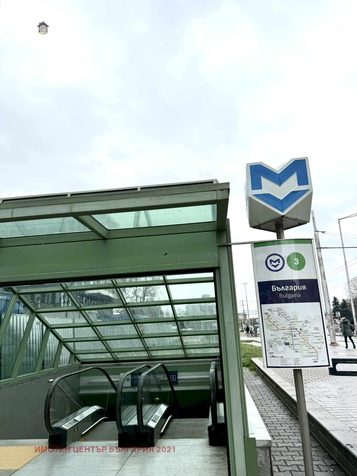 Ufficio Sofia (zona Стрелбище) - foto 1