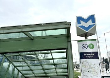 Office Sofia (neighborhood Медицинска академия) - photo 1
