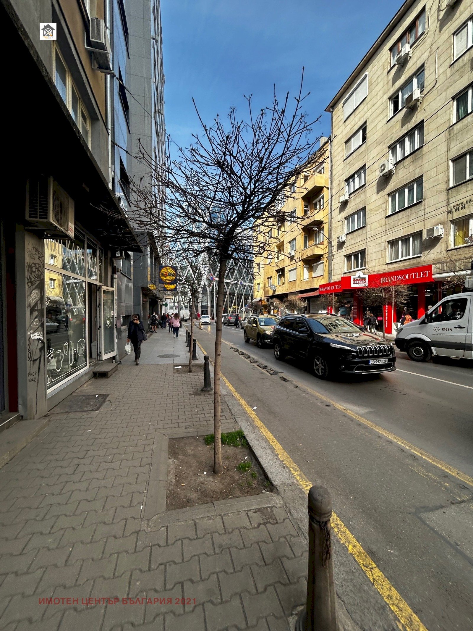 Shop Sofia - photo 1
