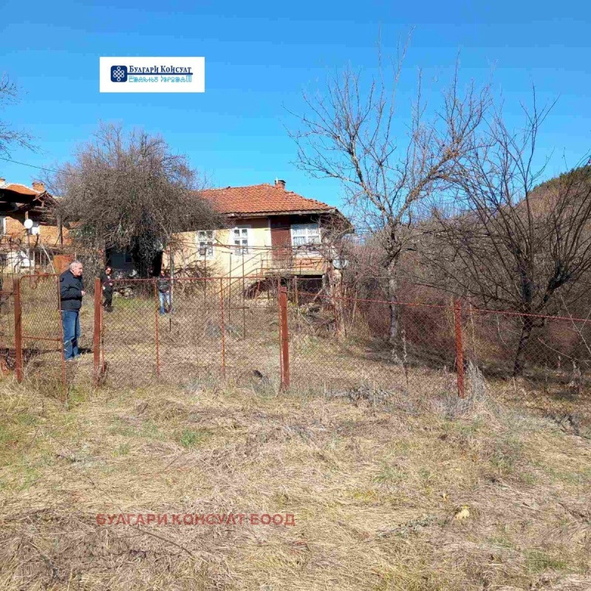 Independent house с. Еремия, Nevestino - photo 1