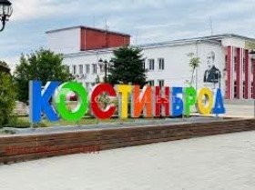 Building land Kostinbrod - photo 1