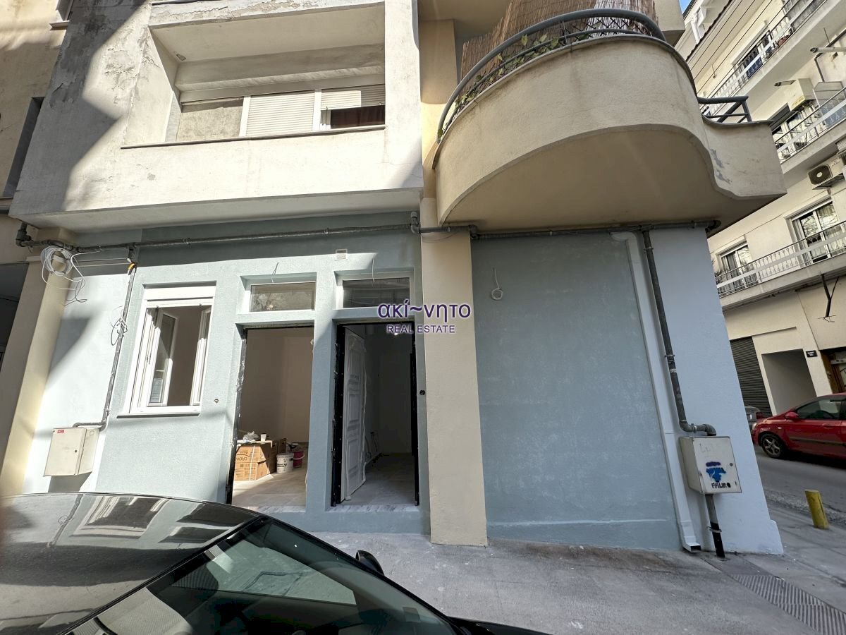 Study Κοντογούρη 9, Θεσσαλονίκη 546 40, Greece - photo 1