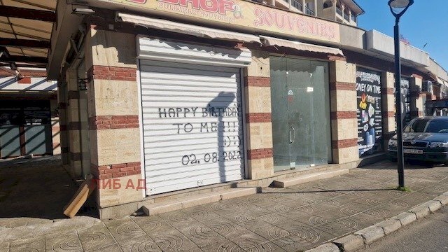 Shop Nesebar - photo 1