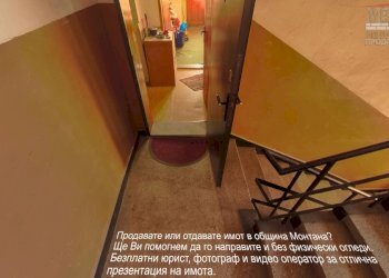 Four-room apartment Montana (neighborhood Пъстрина) - photo 1