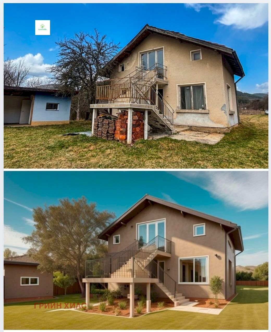 Villa Godech - foto 1
