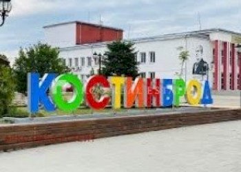 Building land Kostinbrod - photo 1