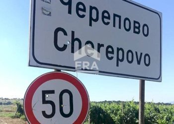 Земеделска земя Хасково - фото 1