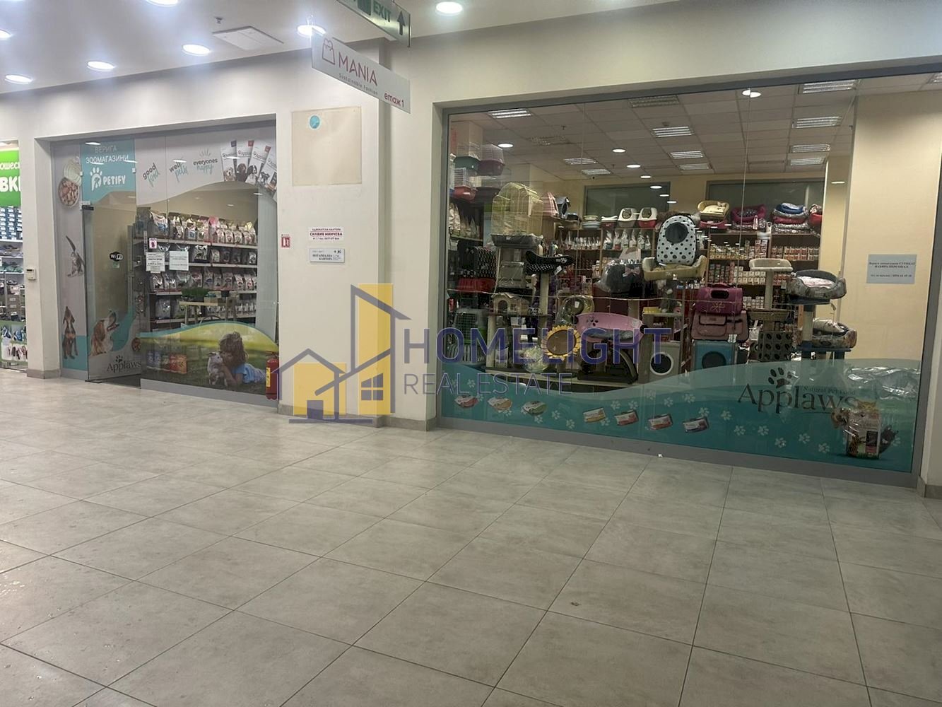 Shop Sofia (neighborhood Гео Милев) - photo 1