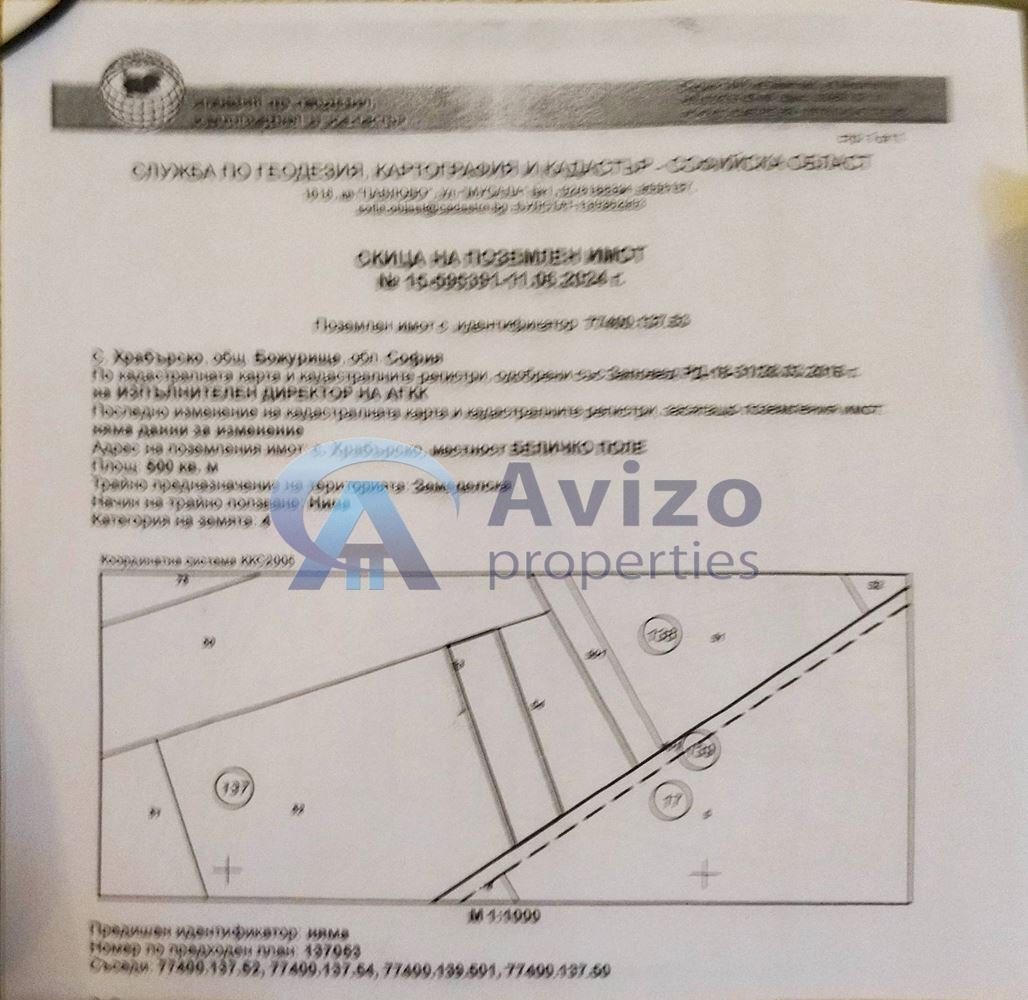 Terreno edificabile Bozuriste - foto 1