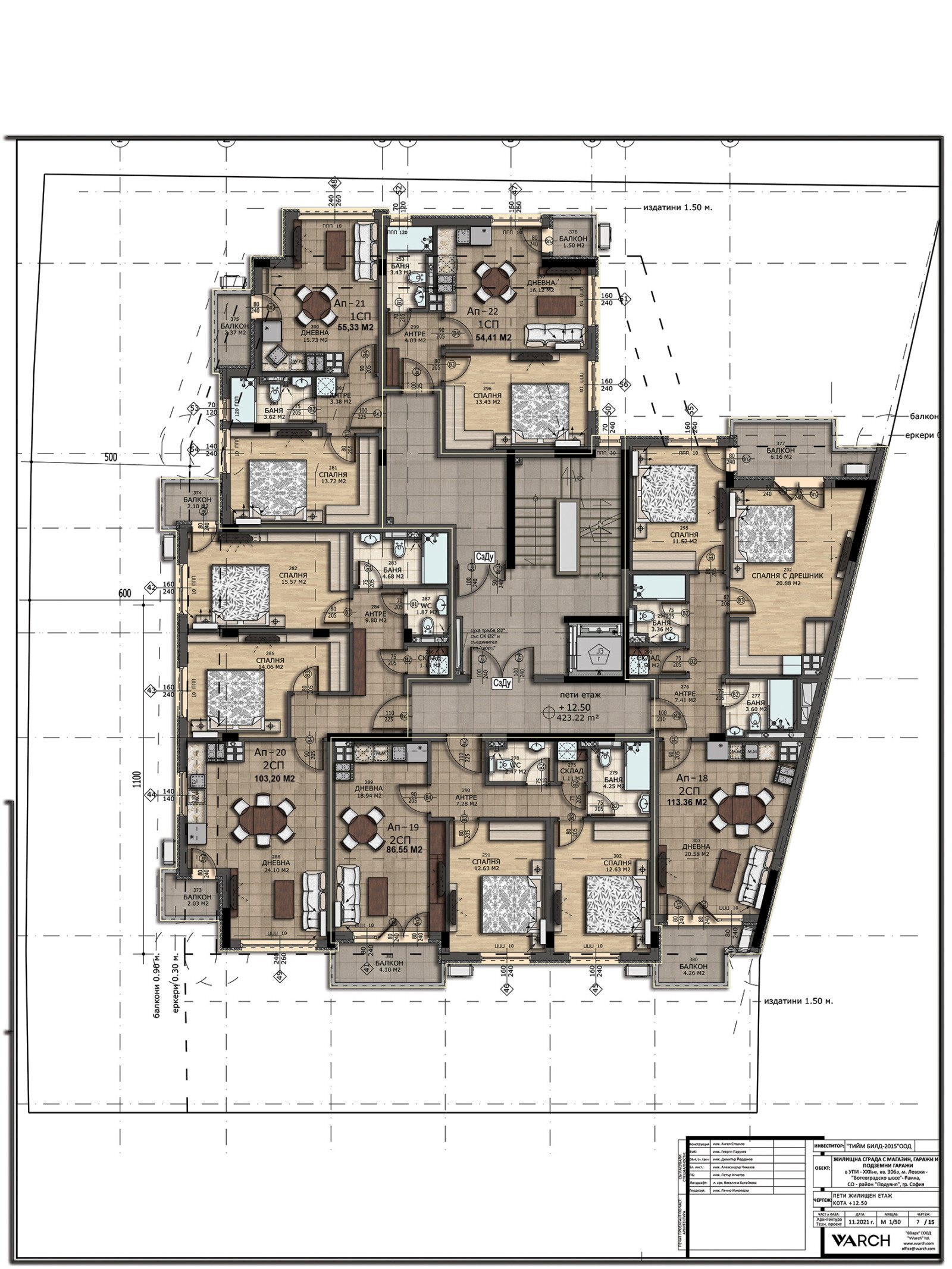 Apartment бул. Ботевградско шосе, Sofia (neighborhood Левски) - photo 1