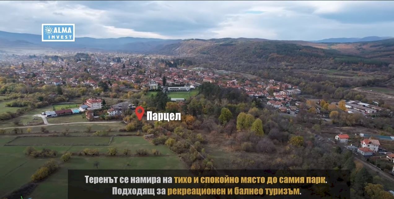 Building land Dolna Banya - photo 1