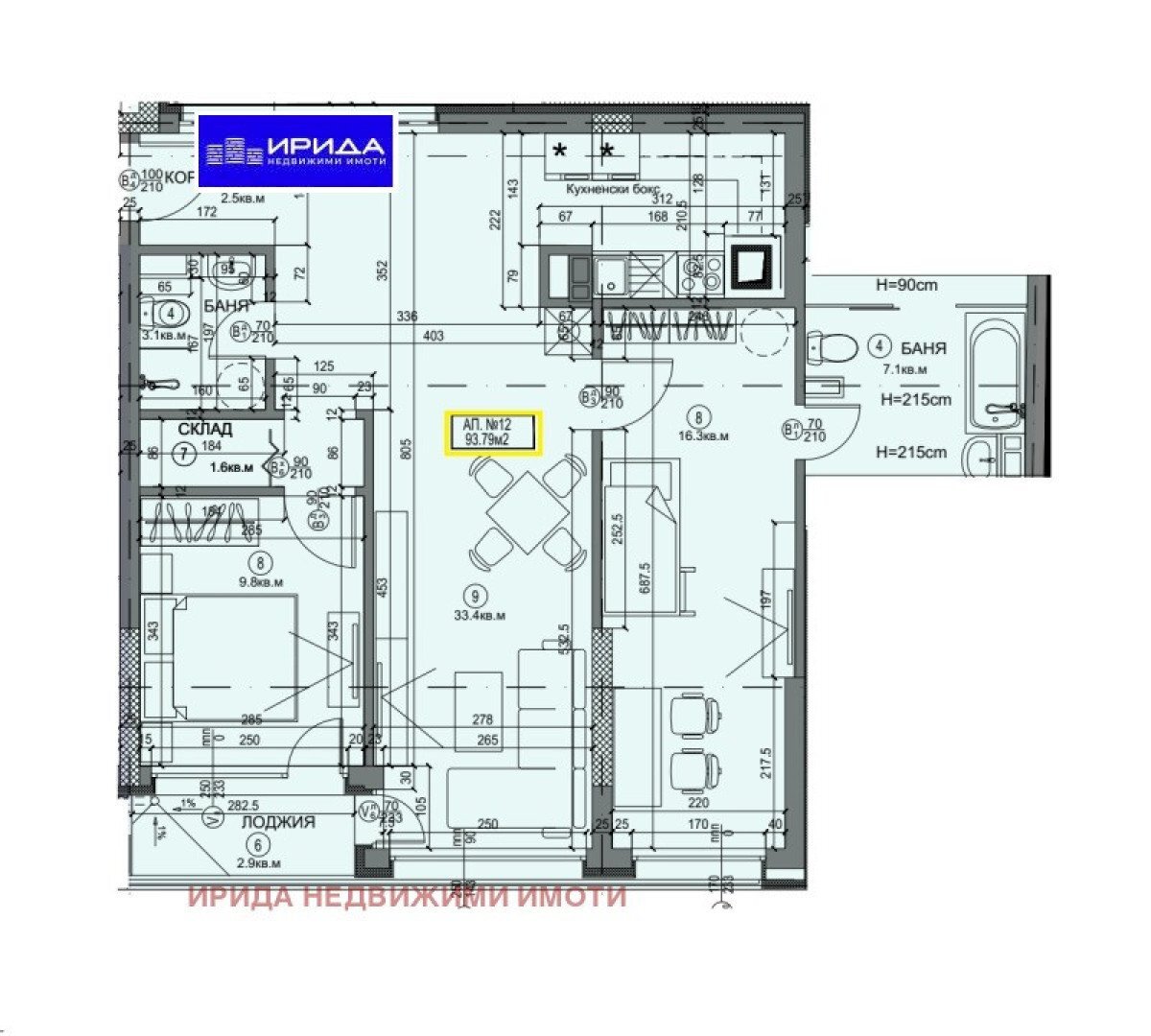 Trilocale Sofia (zona Борово) - foto 1