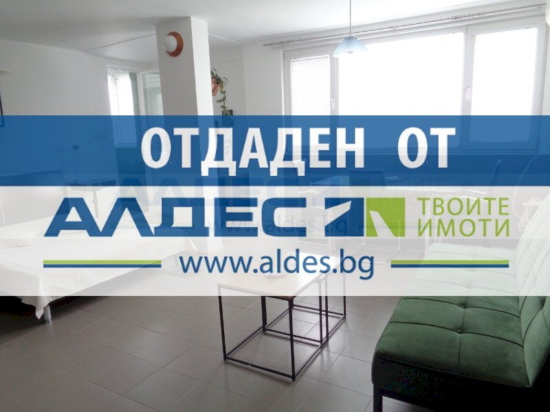 Appartamento бул. Братя Бъкстон, Sofia (zona Бъкстон) - foto 1