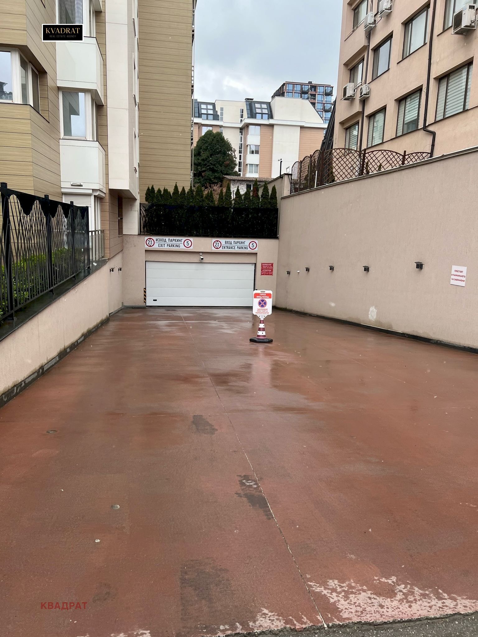 Posto Auto Sofia (zona Манастирски ливади) - foto 1