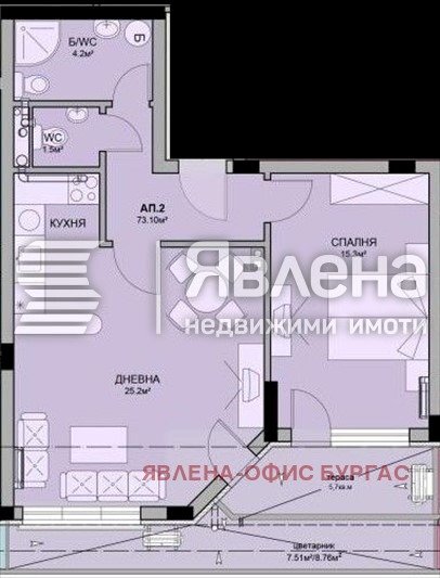 Apartment Burgas (neighborhood Меден рудник - зона В) - photo 1