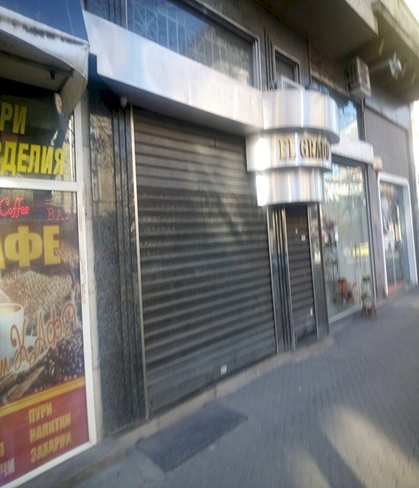 Shop at auction бул. 