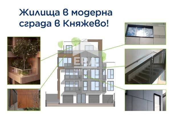 Trilocale Sofia (zona Княжево) - foto 1