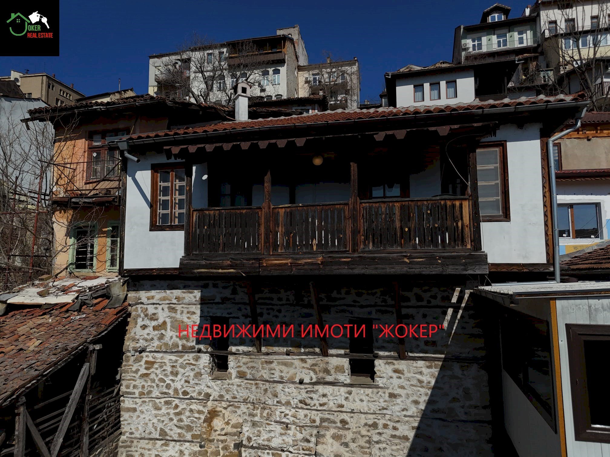 Villa улица „Генерал Гурко“, Veliko Tarnovo - photo 1