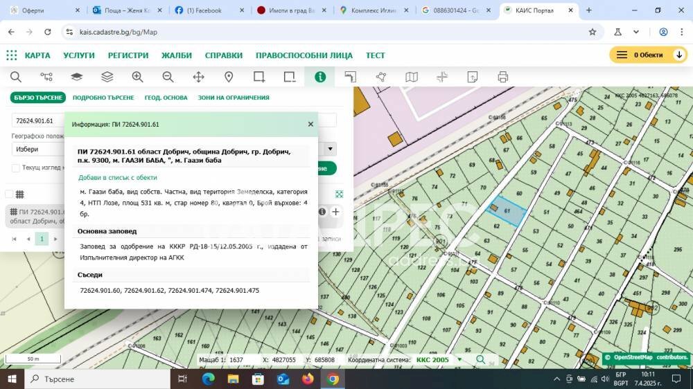 Independent house Dobrich city, Dobrich - floor plans 1
