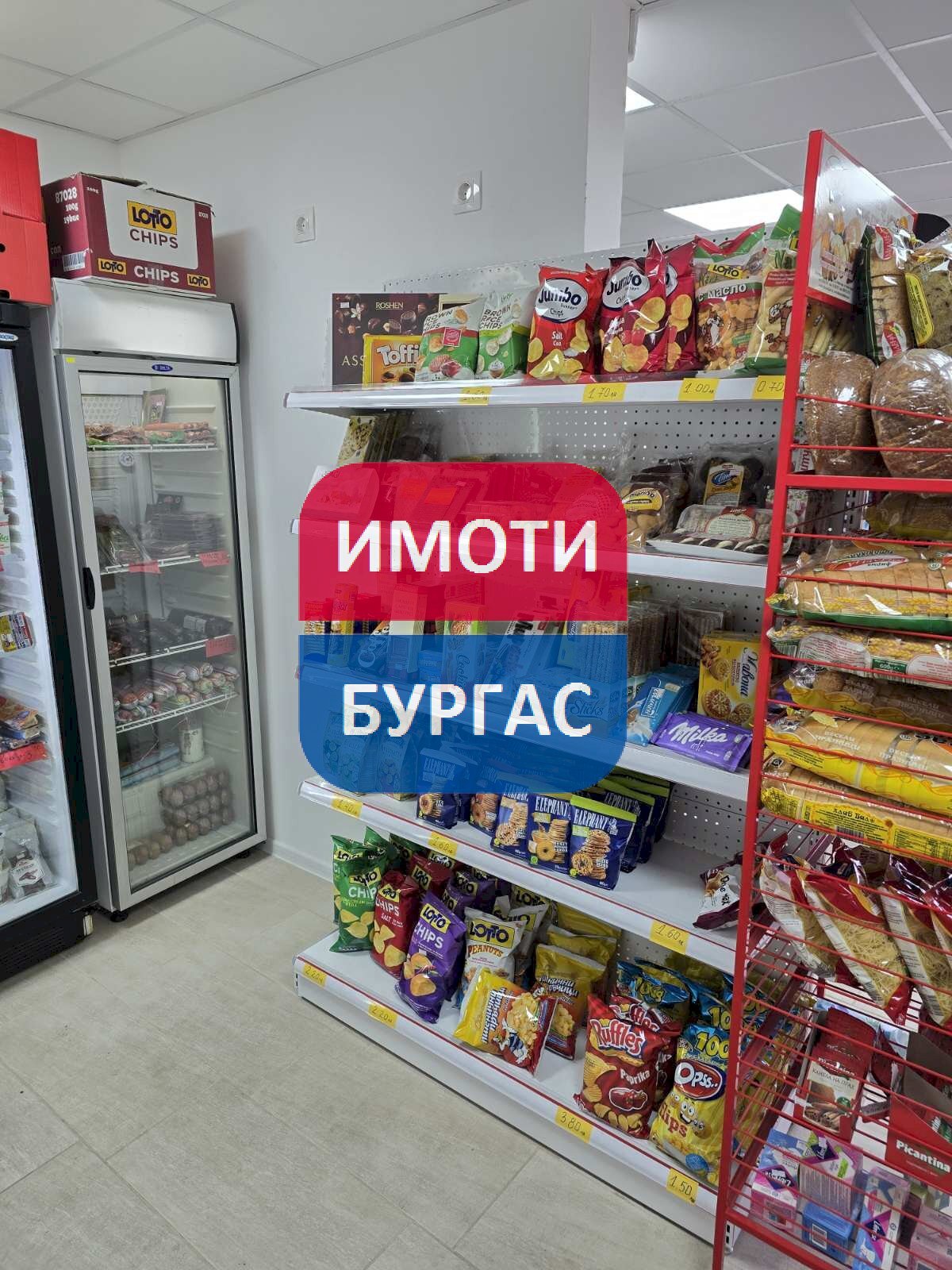 Commercial Premises Burgas (neighborhood Изгрев) - photo 1