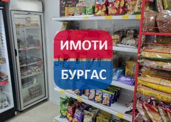 Търговски обекти Бургас (квартал Изгрев) - фото 1