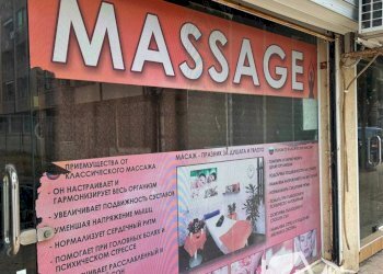Locale Commerciale гр. Поморие, Pomorie - foto 3