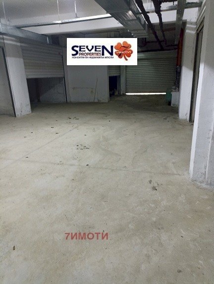 Box Bansko - photo 1