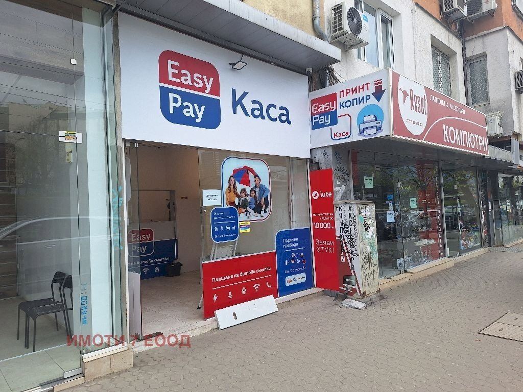 Shop Sofia - photo 1