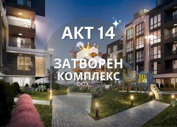 Trilocale Plovdiv (zona Кършияка) - foto 1