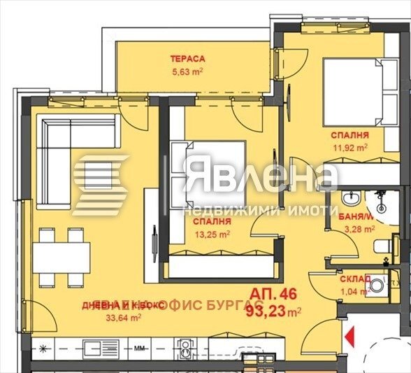 Apartment Burgas (neighborhood Меден рудник - зона Д) - photo 1